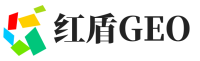 广汉市红盾GEO